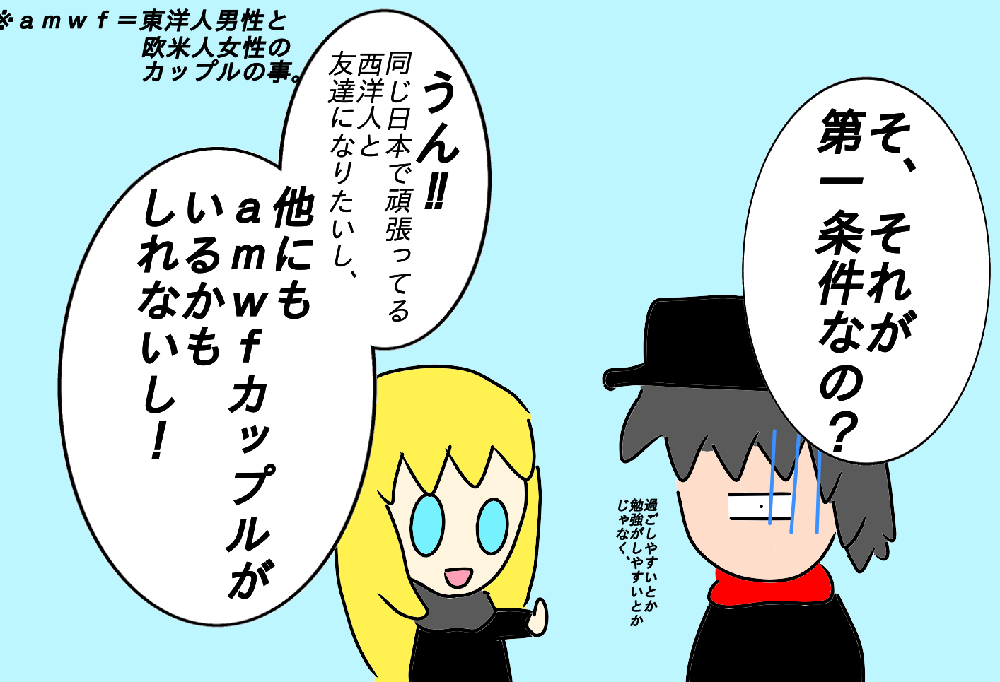 イナさん流日本語学校の選び方 ジャポーリッシュ国際日誌 非モテ男子とポーランド女子 イナさん流日本語学校の選び方 ジャポーリッシュ国際日誌 非モテ男子とポーランド女子