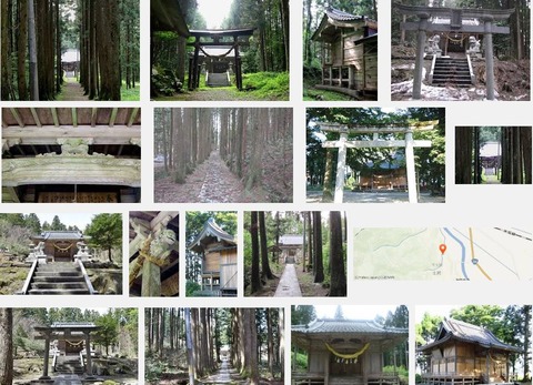 白山神社　新潟県岩船郡関川村土沢のキャプチャー