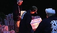 光三宝荒神社 和歌山県橋本市神野々