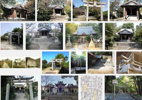 豊姫神社　福岡県久留米市北野町大城のキャプチャー