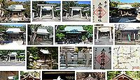 五社稲荷神社　神奈川県鎌倉市岩瀬の御朱印