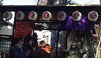 日野宮神社 東京都日野市栄町