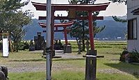 物部神社　新潟県上越市清里区南田中