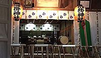 腰掛神社 - 神奈川茅ケ崎市、日本武尊が腰掛けて休息した腰掛玉石、神仏習合の鐘楼