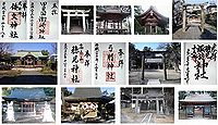 倭文神社 山梨県韮崎市穂坂町宮久保の御朱印
