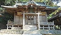 蚕影神社　茨城県つくば市神郡