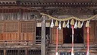 熊野神社　福島県南会津郡南会津町田島宮本