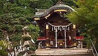 常宮神社　福井県敦賀市常宮のキャプチャー