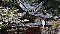 二荒山神社　栃木県日光市山内のキャプチャー