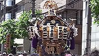 小野照崎神社　東京都台東区下谷のキャプチャー