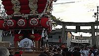 玉祖神社 大阪府八尾市神立