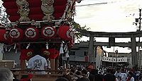 玉祖神社　大阪府八尾市神立のキャプチャー