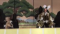 重要無形民俗文化財「淡路人形浄瑠璃」 - 「賤ヶ岳七本槍」「源平合戦」など珍しい演目