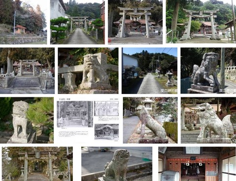 二俣神社 山口県周南市大向1648