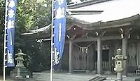 生目神社　宮崎県宮崎市生目のキャプチャー