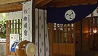 葛城神社妙見宮 福岡県築上郡築上町奈古