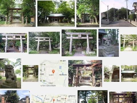 諏方神社　福島県会津若松市本町のキャプチャー