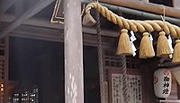 高倉神社（岡垣町） - 『日本書紀』記載、神功皇后が祈り船を進めた地、旧遠賀郡の惣社