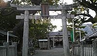大麻比古神社 徳島県徳島市明神町