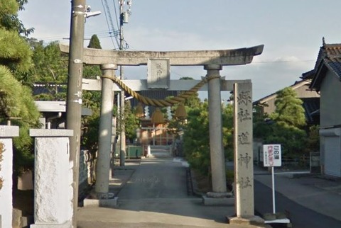 道神社 富山県射水市作道1846