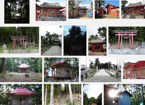 伊去波夜和気命神社（宮城県石巻市水沼字平畑164）