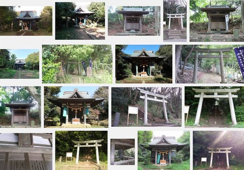 大庭神社　神奈川県藤沢市稲荷のキャプチャー