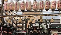 布施戎神社　大阪府東大阪市足代のキャプチャー