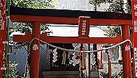 明徳稲荷神社　東京都中央区日本橋茅場町