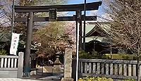 女躰大神 神奈川県川崎市幸区幸町