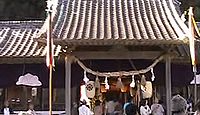 白鬚田原神社 大分県杵築市大田沓掛