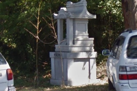 中尾神社 山梨県笛吹市八代町米倉612