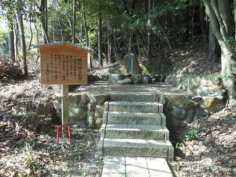 狭岡神社 狭穂姫伝承碑 - ぶっちゃけ古事記