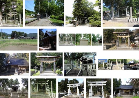 波古神社　福井県三方上中郡若狭町堤のキャプチャー