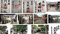 堤根神社 大阪府門真市宮野町の御朱印