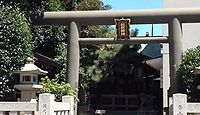 秋葉神社 東京都港区北青山