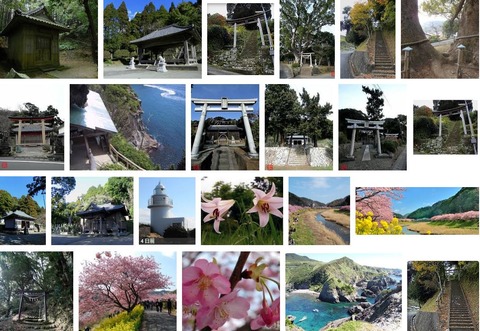 三島神社　静岡県賀茂郡南伊豆町青市のキャプチャー