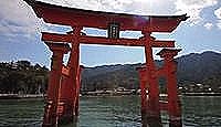 厳島神社 - 海中に立つ大鳥居が映える世界遺産、宗像三女神を祀る安芸国一宮