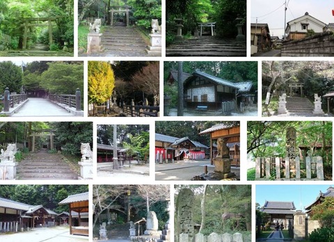 高神社　京都府綴喜郡井手町多賀天王山