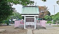 伊勢山神社　神奈川県横浜市鶴見区駒岡