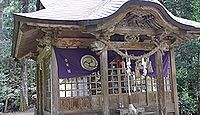 金持神社　鳥取県日野郡日野町金持のキャプチャー