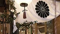 住吉神社 福島県いわき市小名浜住吉