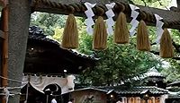 小竹八幡神社 - 「阿豆那比の罪」に関連する神社