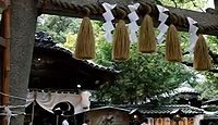 小竹八幡神社 和歌山県御坊市薗