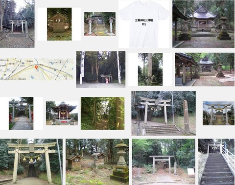 三輪神社　石川県河北郡津幡町北中条のキャプチャー