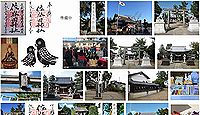 佐谷田神社 埼玉県熊谷市佐谷田の御朱印