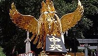 誉田八幡神社　千葉県習志野市大久保のキャプチャー