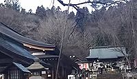 南湖神社　福島県白河市菅生舘のキャプチャー