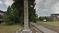 小丹生神社　新潟県見附市名木野町