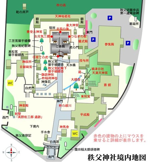 秩父神社の境内図 - 秩父神社
