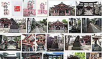 鮫洲八幡神社 東京都品川区東大井の御朱印